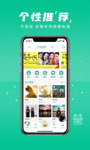 咚咚藏音介绍图