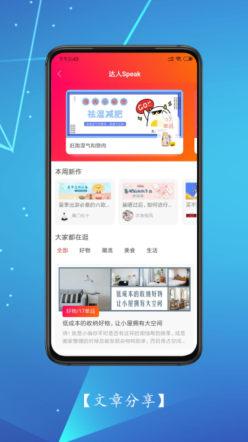 小麦有礼介绍图