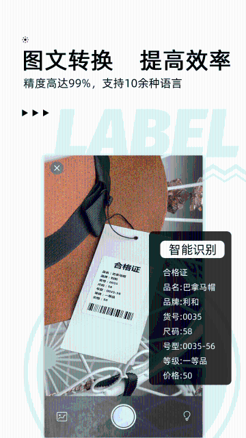 小标打印介绍图