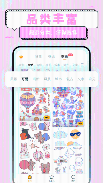 超萌鸭介绍图