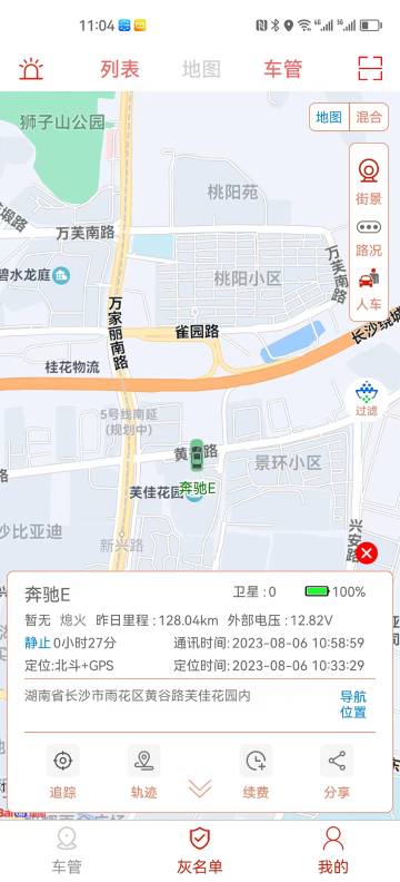 微巡介绍图