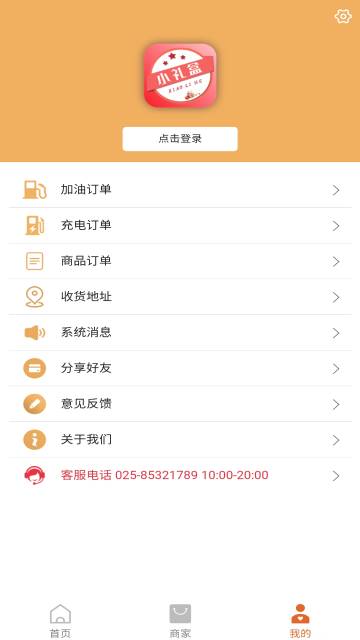 小礼盒介绍图