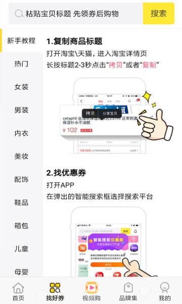 旺生活介绍图