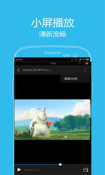 看片神器介绍图