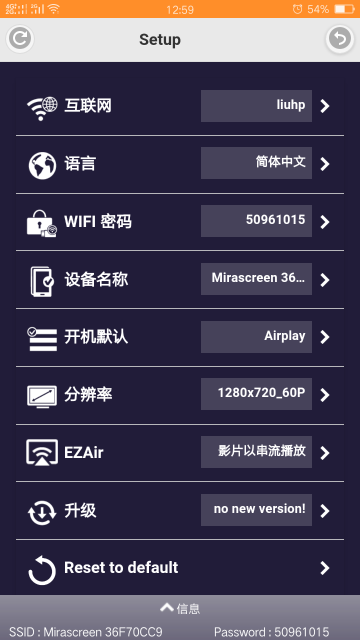 EZMira介绍图