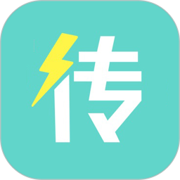 手机克隆数据迁移