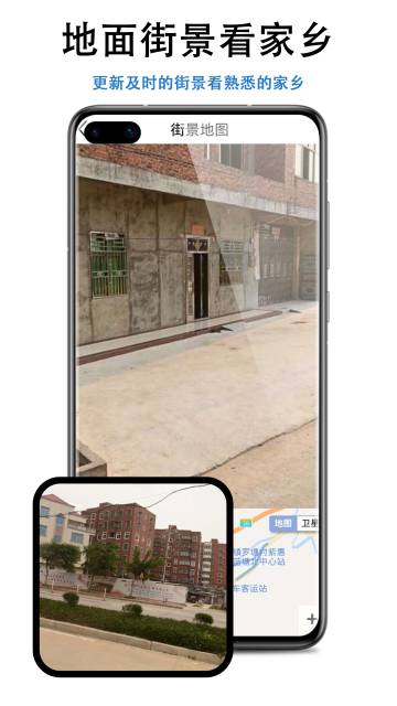 三维地图发现介绍图
