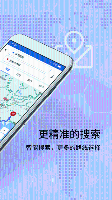 北斗卫星地图介绍图