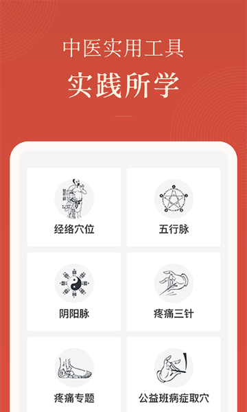 红杏林介绍图