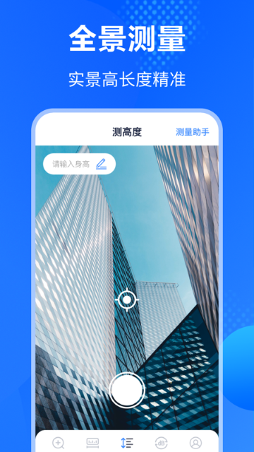 放大镜介绍图