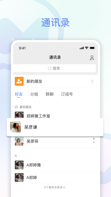 享脉介绍图