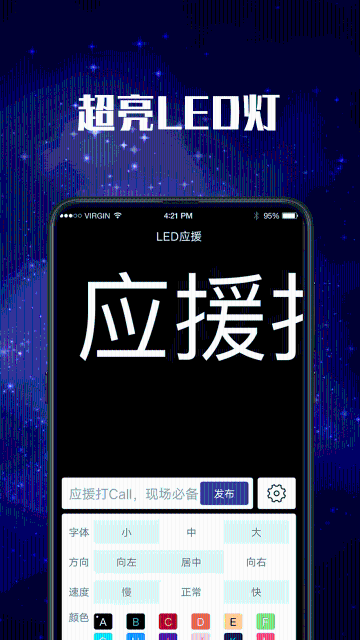 多功能led手电筒介绍图