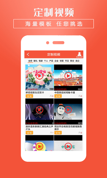 小视频转发介绍图