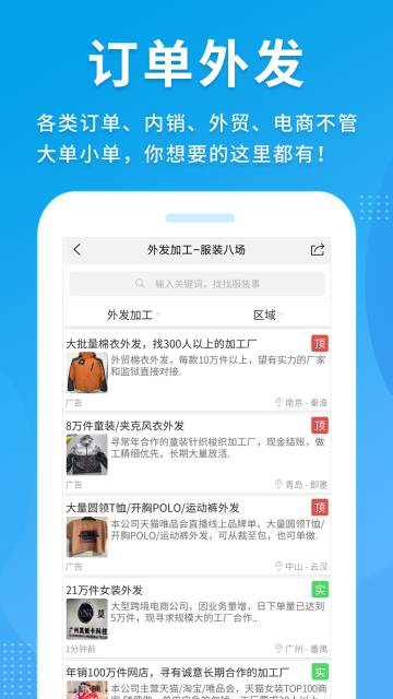 服装八场介绍图