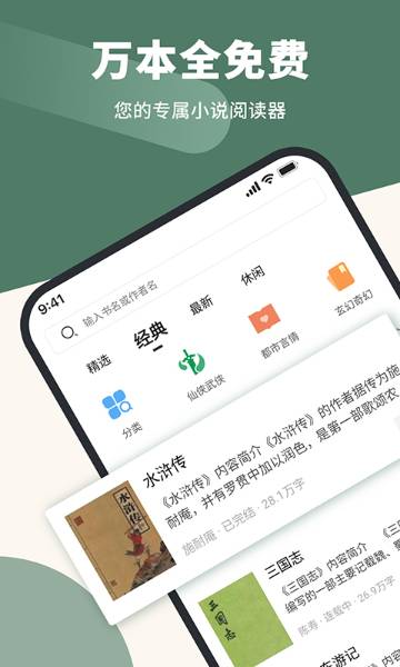 藏书阁介绍图