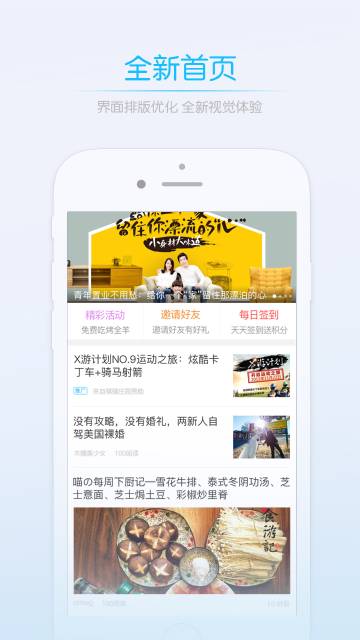 莱西信息港介绍图