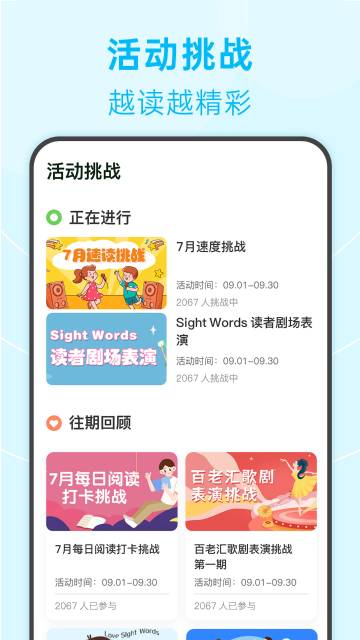 绘分享介绍图