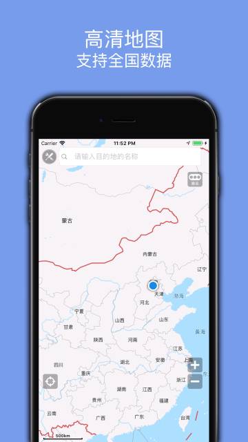 百斗导航介绍图