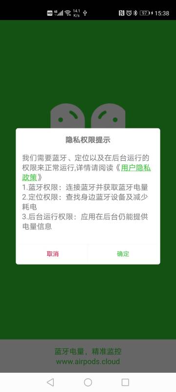AirPods大师介绍图