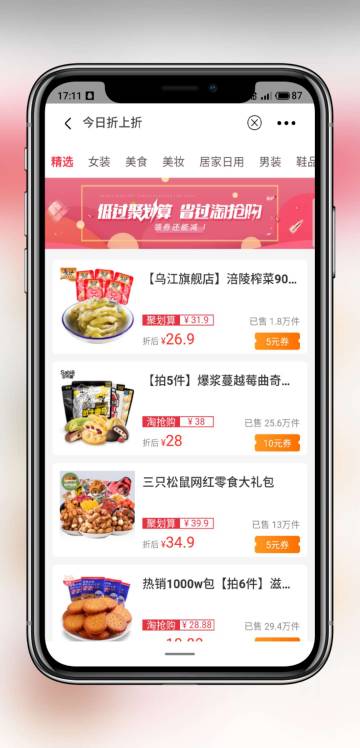 柠条介绍图