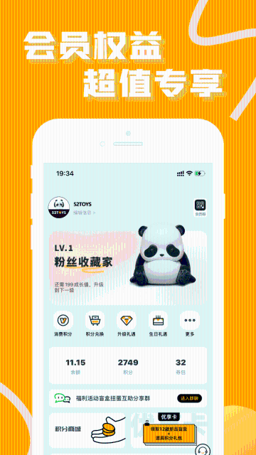52TOYS介绍图
