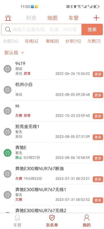 微巡介绍图