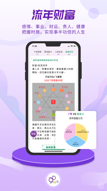 密码酷介绍图