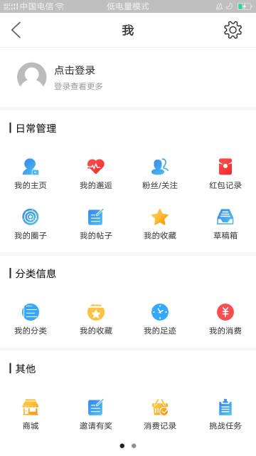 大织里介绍图