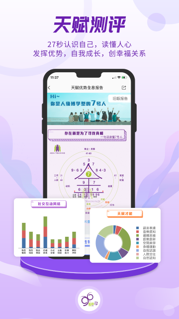 密码酷介绍图