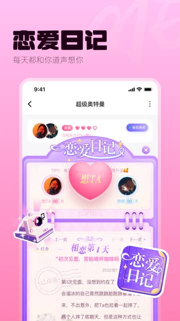 ME介绍图