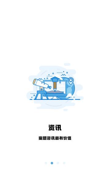 翻硕百科蜜题介绍图