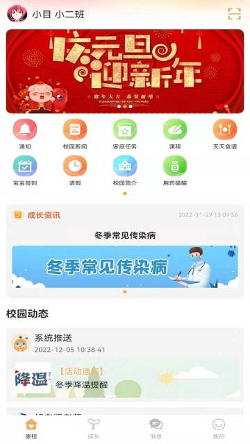 阿童目介绍图