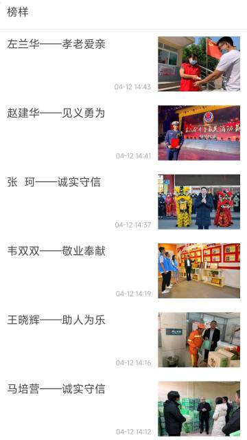 活力天桥介绍图