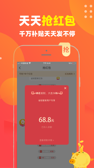 零花熊介绍图
