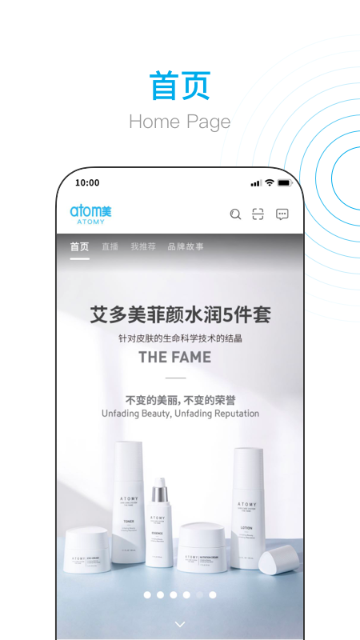 艾多美艾购V2介绍图