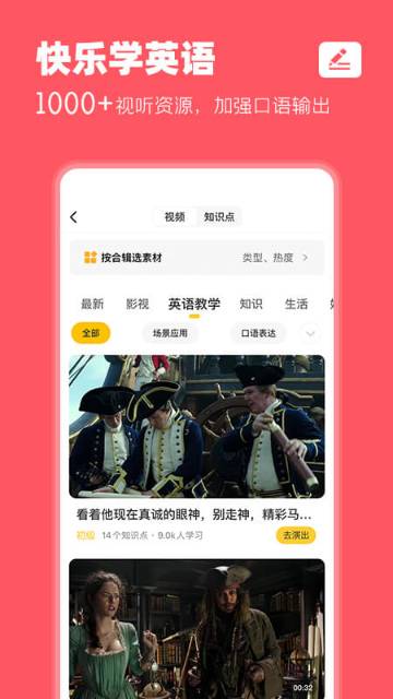 羊驼英语介绍图