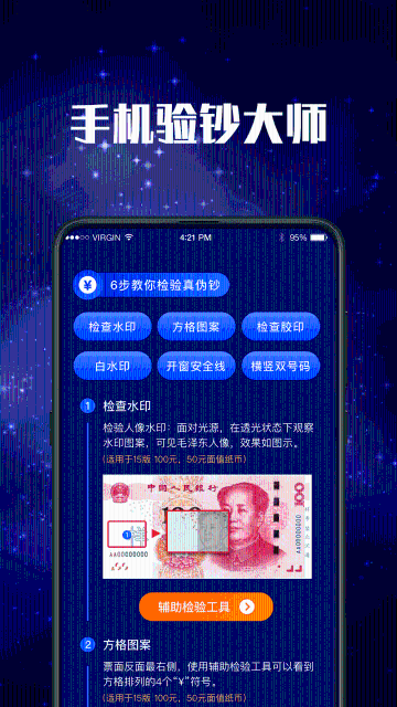 多功能led手电筒介绍图
