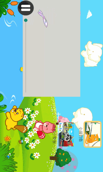 宝宝学唐诗介绍图