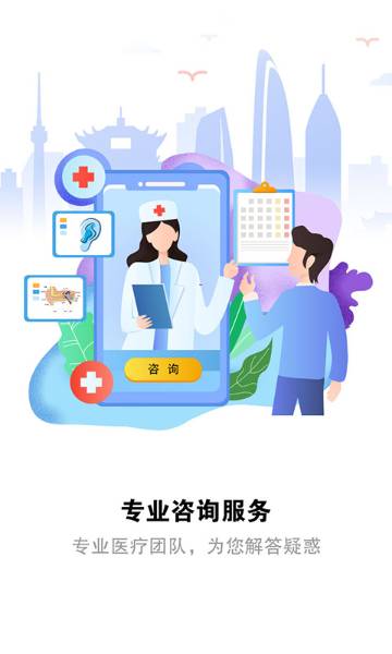 听力宝介绍图