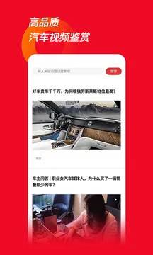 车主必读介绍图