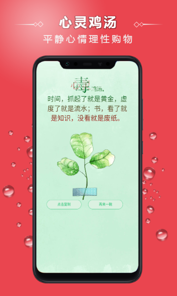 砍价帮介绍图