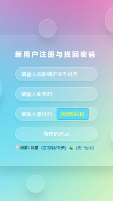 5G网盟介绍图