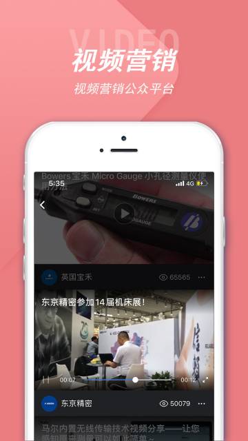 中国代理通介绍图