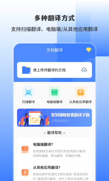英文翻译介绍图