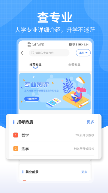莘升帮介绍图
