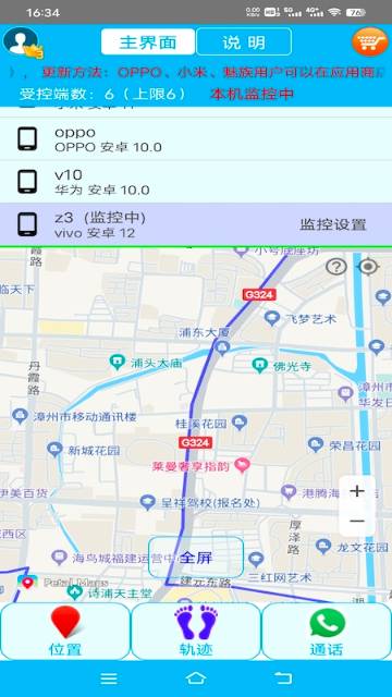 思归介绍图