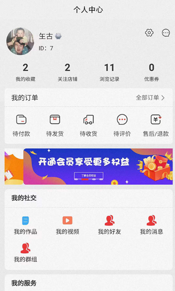 易宠万佳介绍图