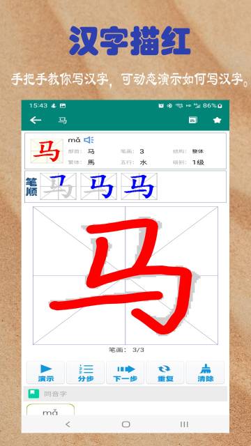 幼儿学前500字介绍图