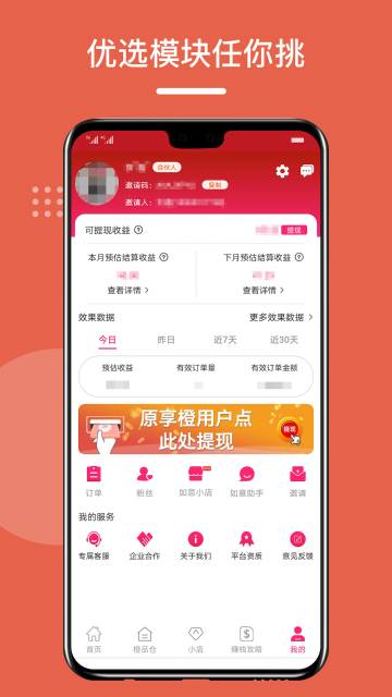如意京选介绍图