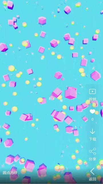 视频壁纸介绍图